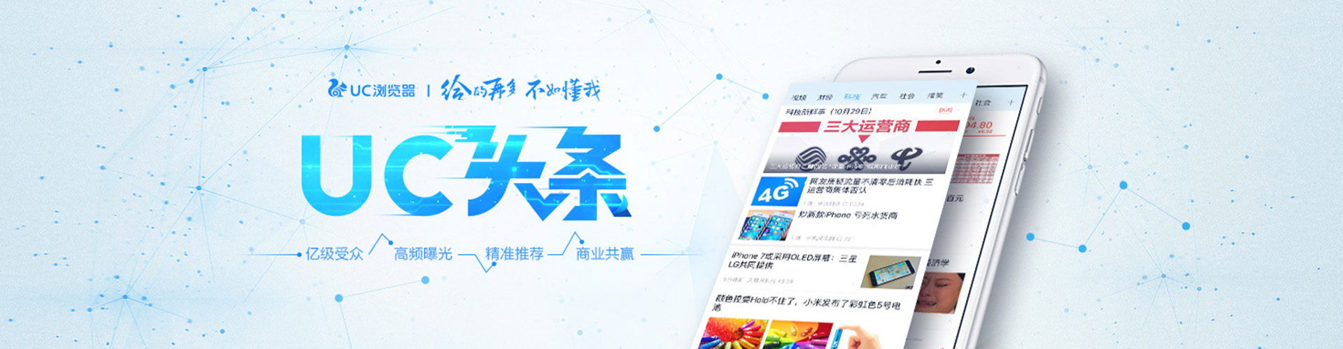 松潘百度竞价运营