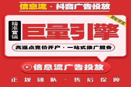 信息流广告行业案例：京东信息流广告策略